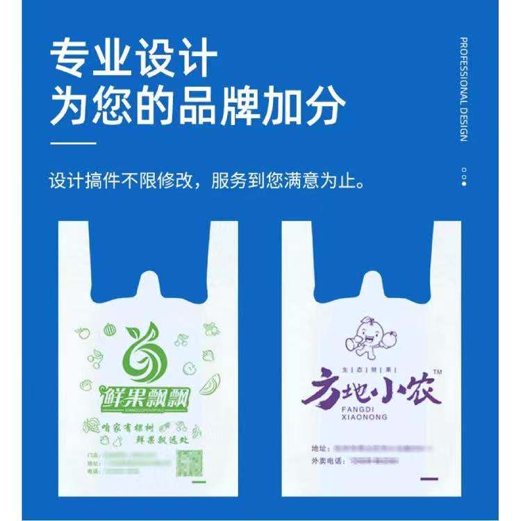 可降解塑料袋前景怎麼(me)樣(yàng)，值得入局嗎？