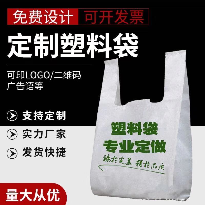 可降解塑料袋屬于哪種(zhǒng)垃圾?